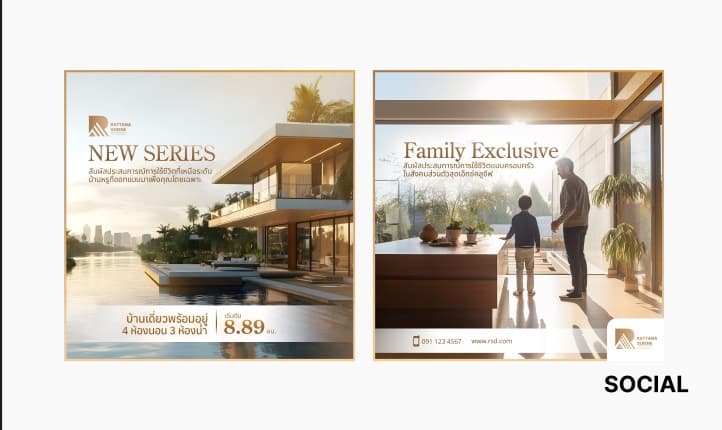 Residential property brand, image 6 of 6